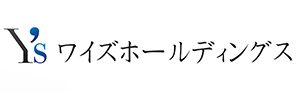 ワイズホールディングスグループ